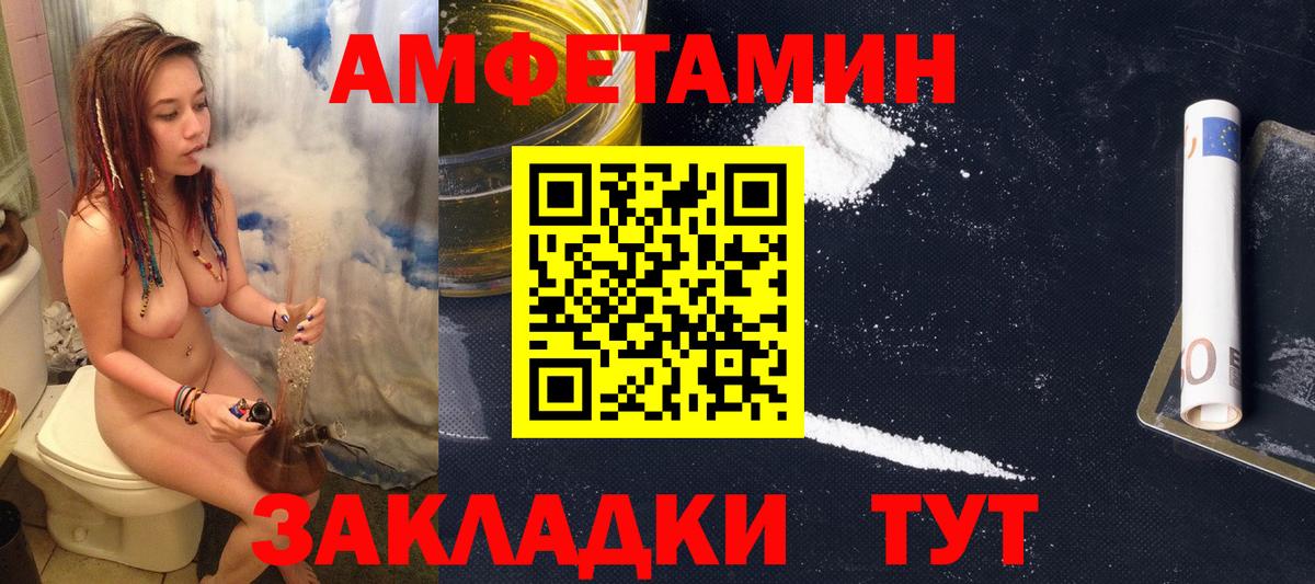 АМФ Розовый Кизляр