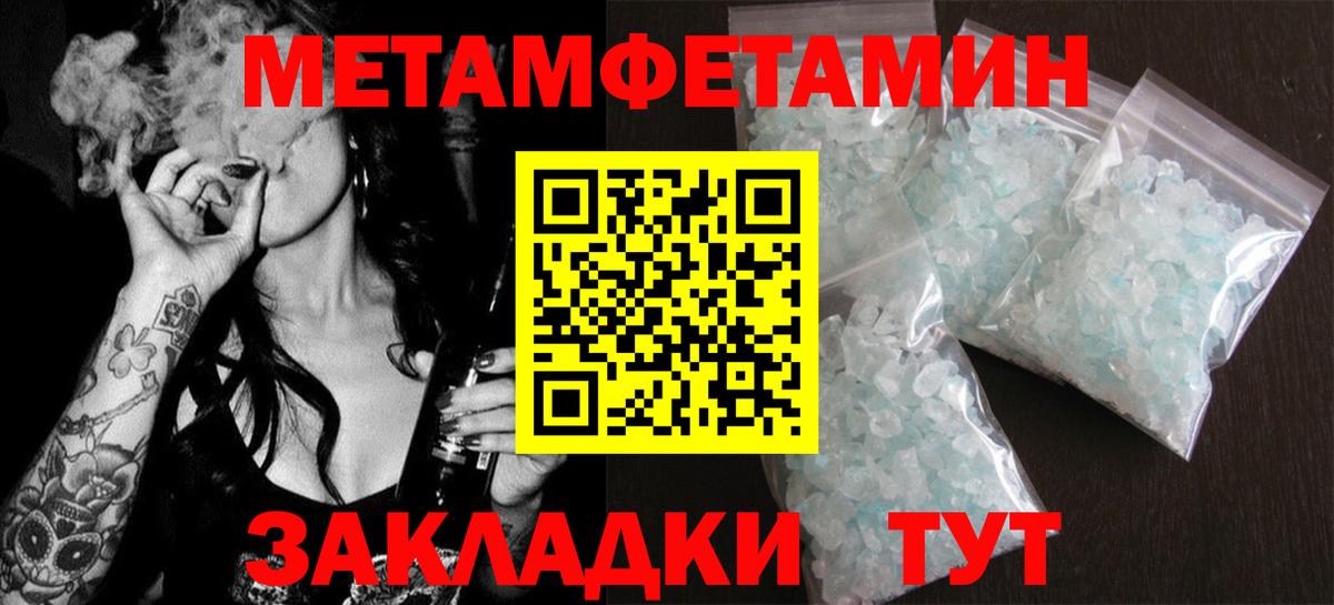 Amphetamine  АМФ Розовый  АМФ  Вход с VPN  Кизляр 