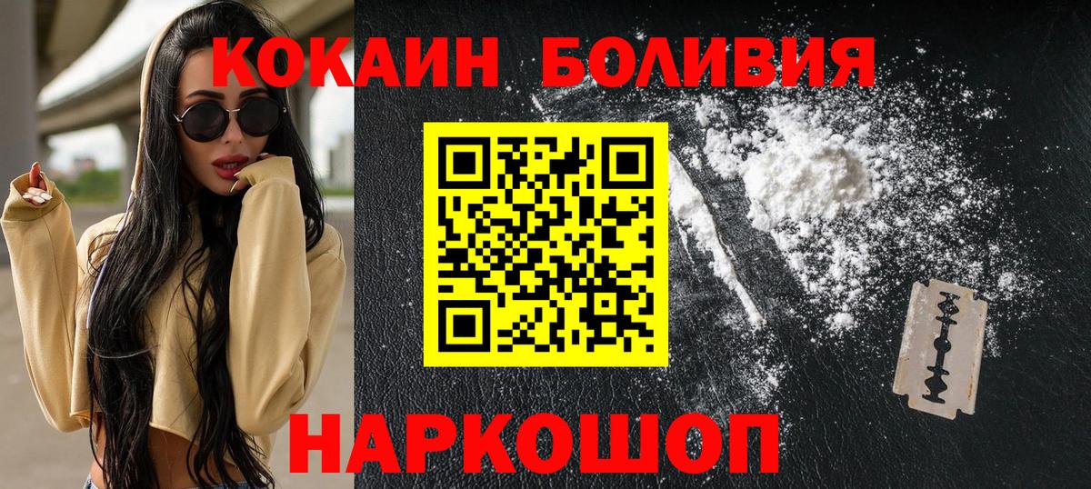 Кокаин 99% Кизляр
