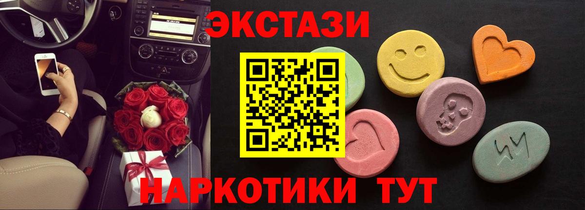 Экстази бентли Кизляр