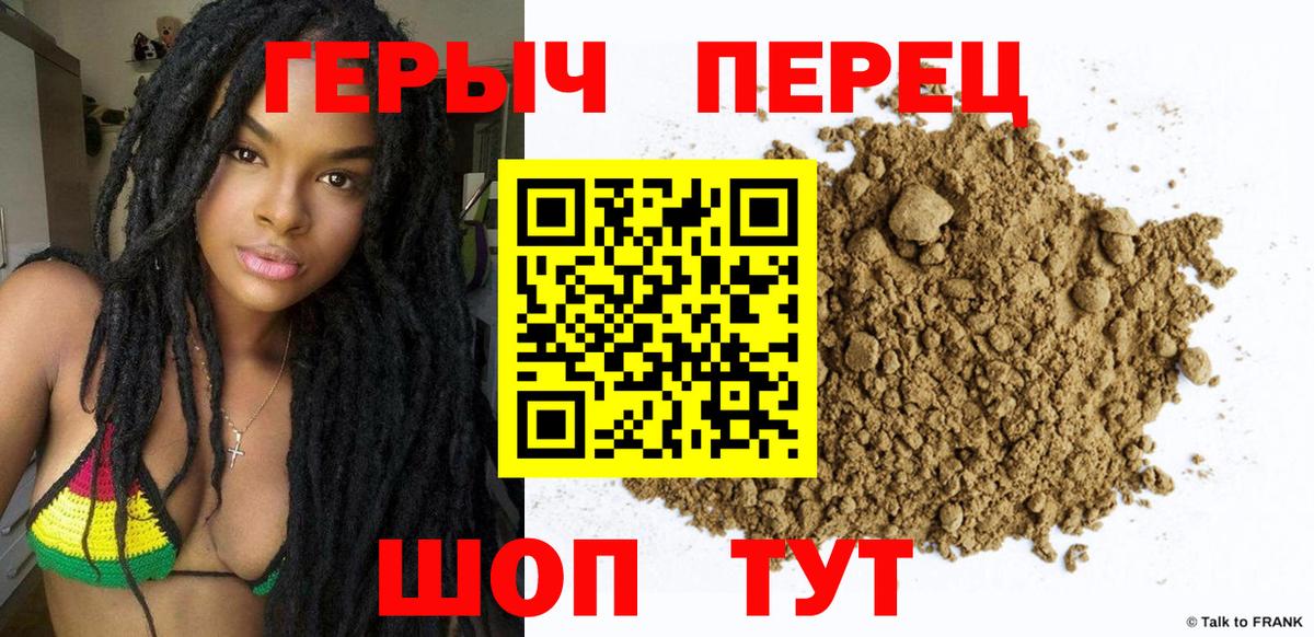 ГЕРОИН афганец  Вход с VPN  Кизляр 