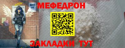 крисы Краснознаменск