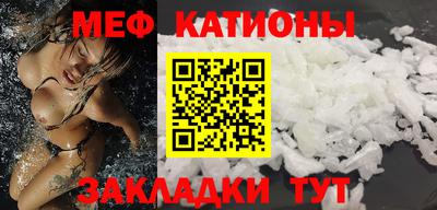 прущие крисы Краснодар
