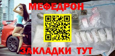 крисы Краснознаменск