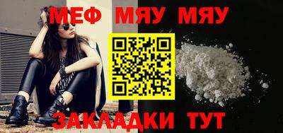 крисы Краснознаменск