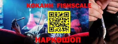 прущие крисы Краснодар