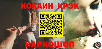 прущие крисы Краснодар