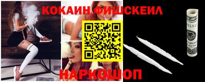 прущие крисы Краснодар