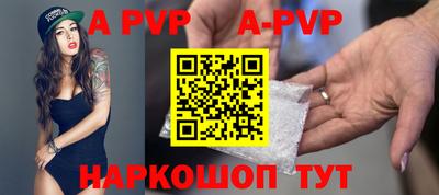 прущие крисы Краснодар