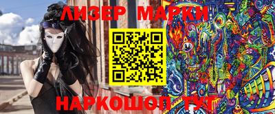 крисы Краснознаменск
