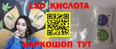 прущие крисы Краснодар
