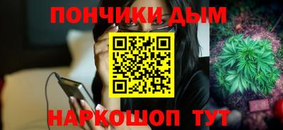 прущие крисы Краснодар