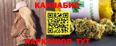 прущие крисы Краснодар