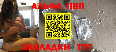 COCAINE Краснокаменск