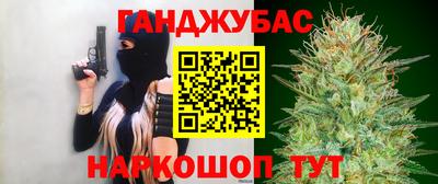 прущие крисы Краснодар