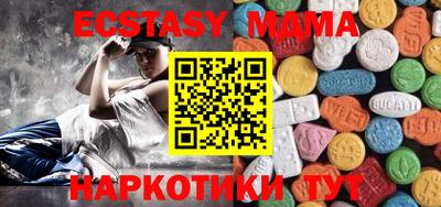 крисы Краснознаменск