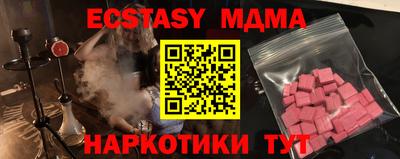 COCAINE Краснокаменск