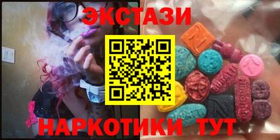 крисы Краснознаменск