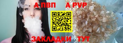 COCAINE Краснокаменск