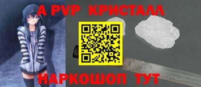 крисы Краснознаменск