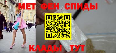 прущие крисы Краснодар