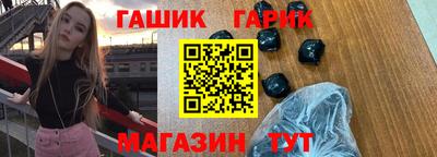 прущие крисы Краснодар