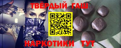 прущие крисы Краснодар