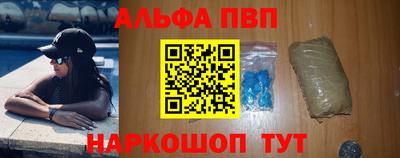 крисы Краснознаменск