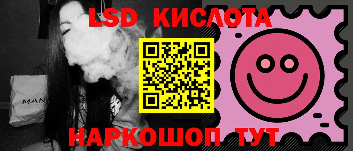 ЛСД экстази ecstasy Кизляр