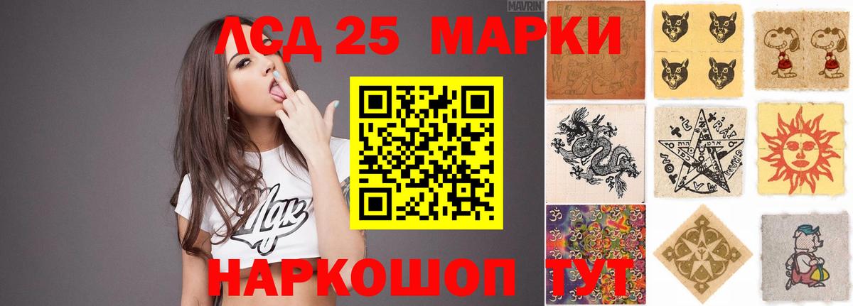 Кизляр  Лсд 25 экстази ecstasy  ОМГ ОМГ   Вход с VPN  ЛСД экстази ecstasy 