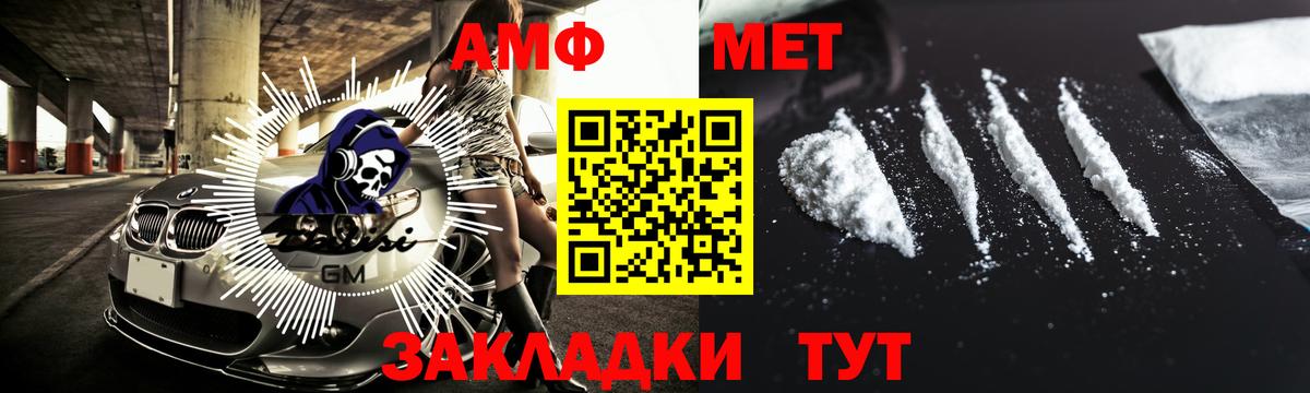 МЕТАМФЕТАМИН пудра  МЕТАМФЕТАМИН пудра  Вход с VPN  Кизляр 