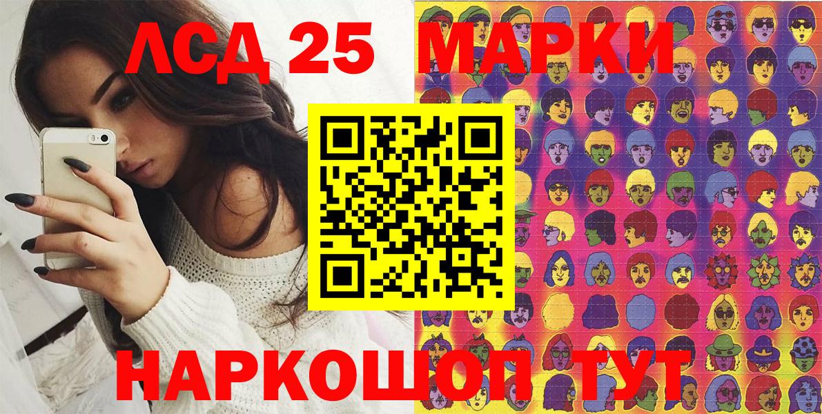 Марки N-bome 1,5мг Кизляр
