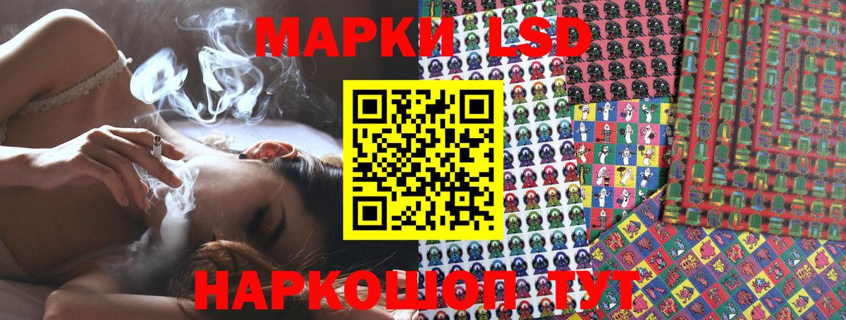 Марки NBOMe 1,8мг  Марки NBOMe  Кизляр  Вход с VPN 