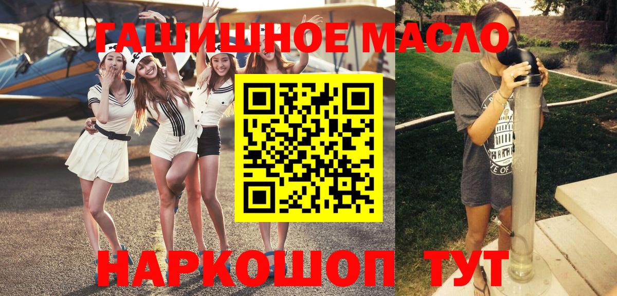 Дистиллят ТГК Wax Кизляр