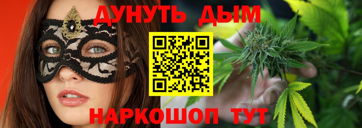 Бошки Шишки LSD WEED  Вход с VPN  Шишки марихуана сатива  Бошки марихуана гибрид  Кизляр  Бошки Шишки AK-47 